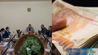 Ստեղծված իրավիճակում պետությունն ունի՞ արդյոք թոշակ և աշխատավարձ բաժանելու խնդիր