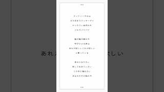 【アカペラ】16歳女子がキー+6で「KICK BACK / 米津玄師」歌ってみた【チェンソーマン】【サビまで】