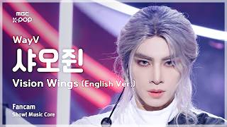 [#음중직캠] WayV XIAOJUN (웨이션브이 샤오쥔) – Vision Wings (English Ver.) FanCam | 쇼! 음악중심 | MBC260815