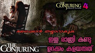 The Conjuring | English Movie Explained in Malayalam | Full Movie Malayalam Explanation