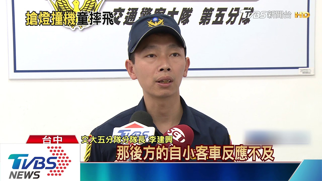 駕駛搶快闖黃燈 機車停待轉格遭撞噴飛