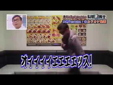 笑ってはいけない ガキ使」のYahoo!リアルタイム検索 - X（旧Twitter