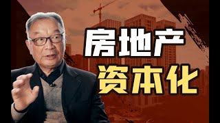 Re: [問卦] 為什麼中國要打垮自己經濟？