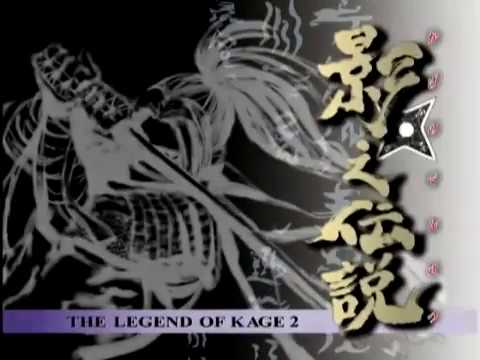 The Legend of Kage 2