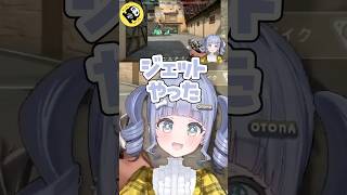 イメトレする夜乃くろむ #夜乃くろむ #ぶいすぽ #ぶいすぽ切り抜き