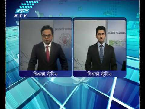 শেয়ার বাজার আপডেট ১ম পর্ব, ২৩ মে ২০১৮
