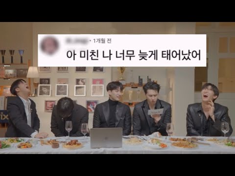 [빅스] 대환장 10주년 댓글읽기 (욕설난무)