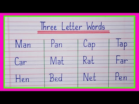 كلمات انجليزية من حرفين فقط