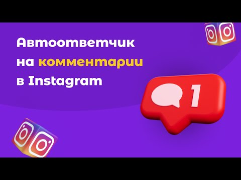 Видеообзор SMMBOT.net