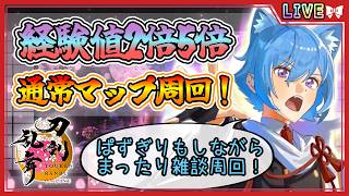 【刀剣乱舞】とうらぶ実況#1312  通常マップ経験値2倍5倍周回！ぱずぎりもしながら雑談配信！