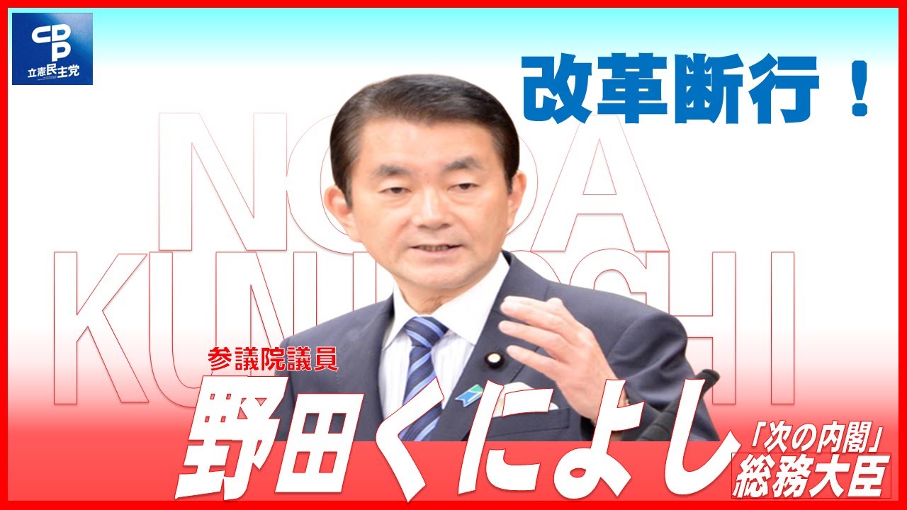 物価高からあなたを守りぬく　改革断行