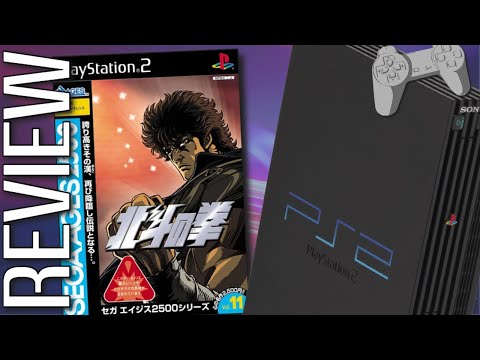 Sega Ages 2500 Series Vol  11 Hokuto no Ken PS2 Review