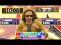 Sigma Makes It To The 50,000 Vc Mark In Ante Up NBA2K24  (New Build Grind Ep.5)