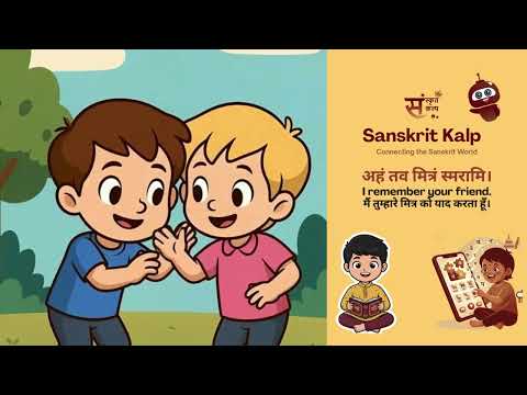Learn Sanskrit Daily | Simple Sentence Explained | Sanskrit–Hindi–English | Sanskrit Kalp | Lesson 6