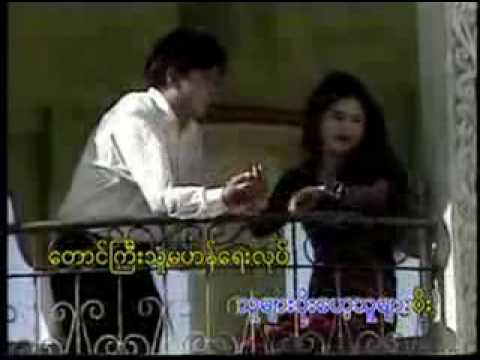 A-Phyu-Young-Than-Zin (Dha-Nu)