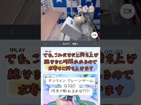 Video cover