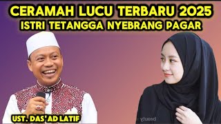 Download lagu Istri Tetangga Nyebrang Pagar - Ceramah Ustadz Das'ad Latif mp3 Download lagu Istri Tetangga Nyebrang Pagar - Ceramah Ustadz Das'ad Latif mp3