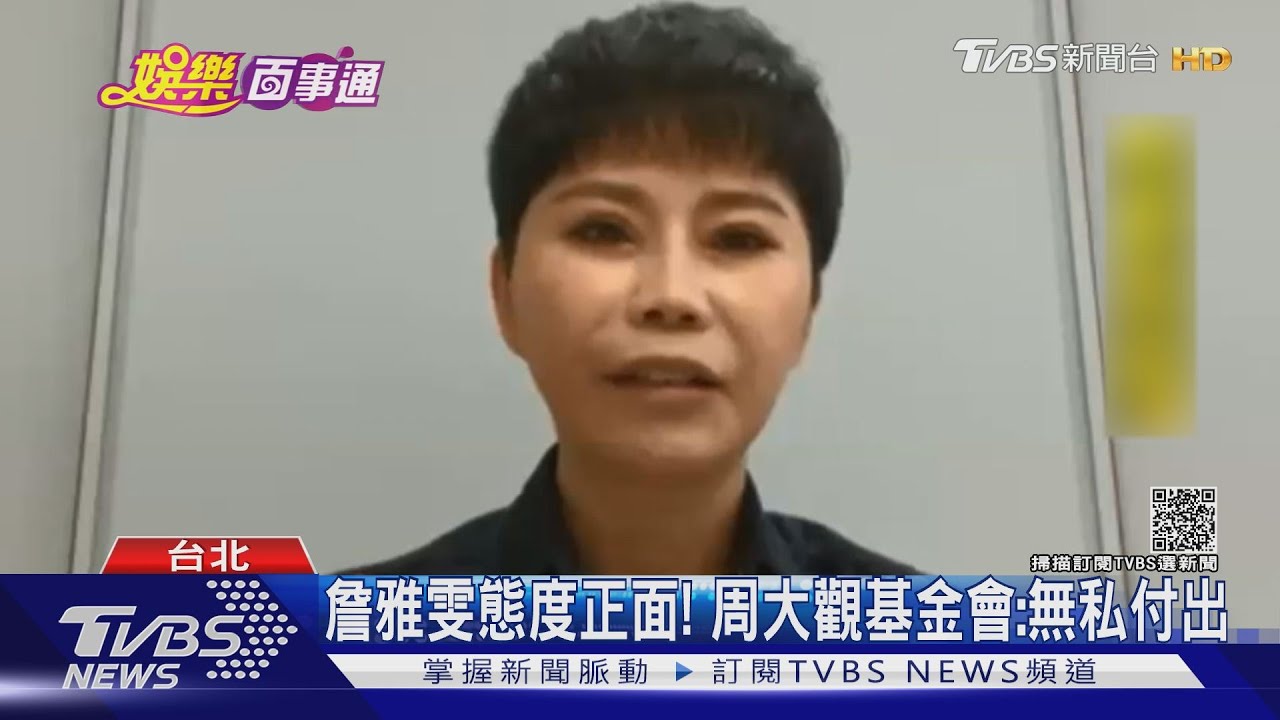 勇敢面對病魔　台語歌后詹雅雯獲頒「生命諾貝爾獎」