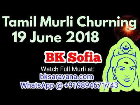 Tamil Murli Churning 19 June 2018 - BK Sofia