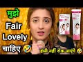 Vaaste Song Funny Dubbing Video मुझे Fair And Lovely चाहिए Kacha Badam Atul Sharma