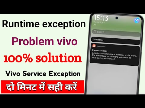 Runtime exception problem in vivo mobile || Runtime exception problem solution 100% solution