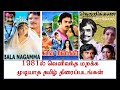 1981 Tamil Movies List