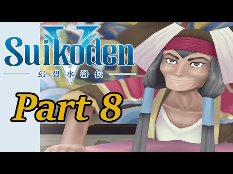 Caught In The Act!!! | Suikoden V Part 8