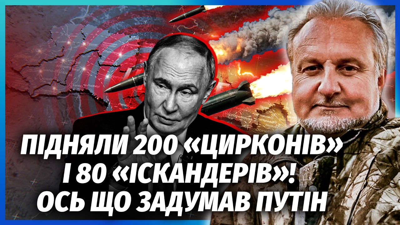 🚀КРИВОЛАП: РФ ПІДГОТУВАЛА МАЙЖЕ 300 РАКЕТ! Велика БІДА З «ФЛАМІНГО». Україні ?