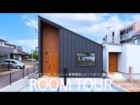 ロフト付き平屋 -南大分1号地-