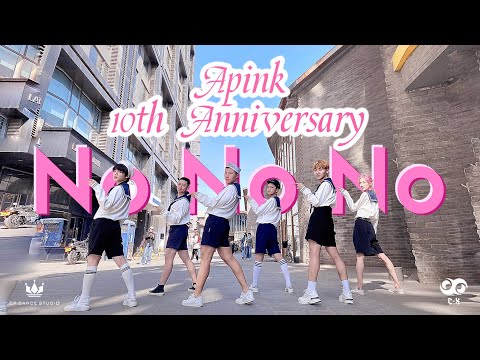 [KPOP IN PUBLIC] Apink(에이핑크) - No No No | Dance Cover by C-X from China