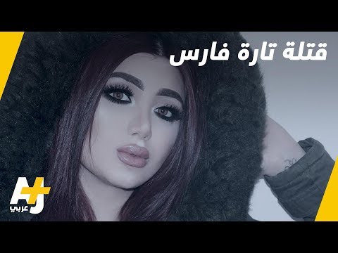 تارة Novyj Trend Smotret Onlajn Na Sajte Trendovi Ru