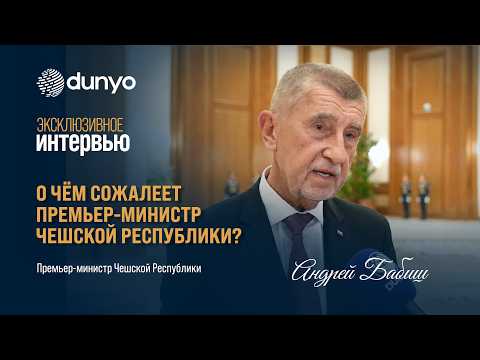 Прямая трансляция