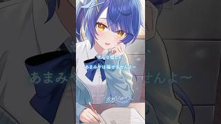 【サンプルボイス】「お忍びボイス -天宮こころ編-」