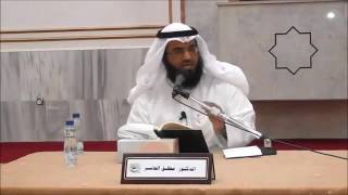 عمدة الطالب (79) - باب المحرمات