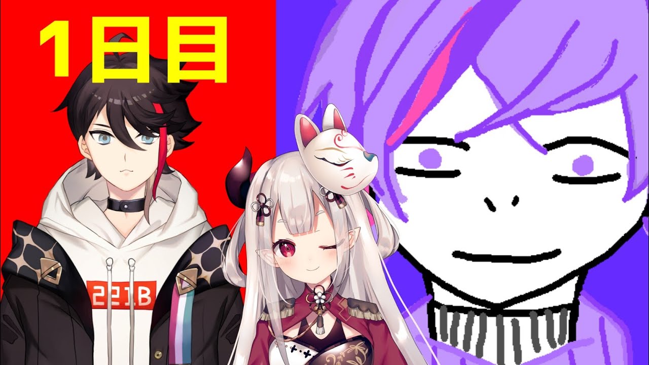 【APEX】VTuber最協決定戦 練習カスタム１日目【不破湊/三枝明那/奈羅花/にじさんじ】