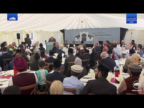 Inaugural Reception of Baitul Salaam Mosque, Scunthorpe, UK