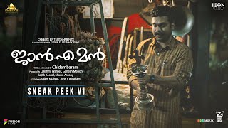 JANEMAN - Sneak Peek 6| Lal | Arjun Ashokan | Balu Varghese | Basil Joseph | Ganapathi |Chidambaram