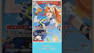 本日の新カード 2026／10／11 IRyS & 百灯キョーコ #Shorts