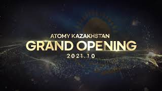 Грандиозное открытие филиала Атоми Казахстан! 06.10.2021