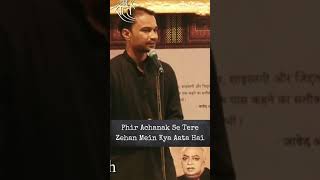 Phir Achanak Se Tere Zehan Mein Kya Aata Hai - Zub