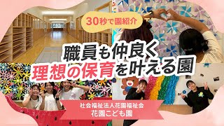 YouTubeの動画サムネイル