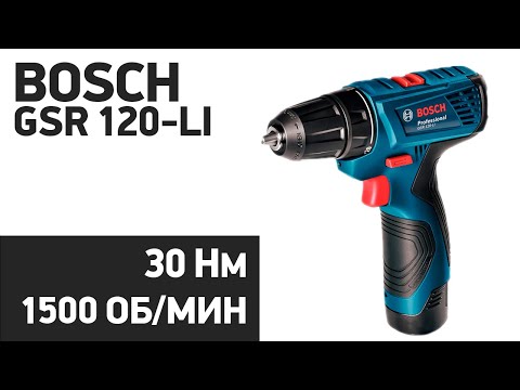 Дрель-шуруповерт Li-Ion 12 В GSR 120 LI (2,0 Аh) BOSCH Дрель-шуруповерт Li-Ion 12 В GSR 120 LI (2,0 Аh) BOSCH