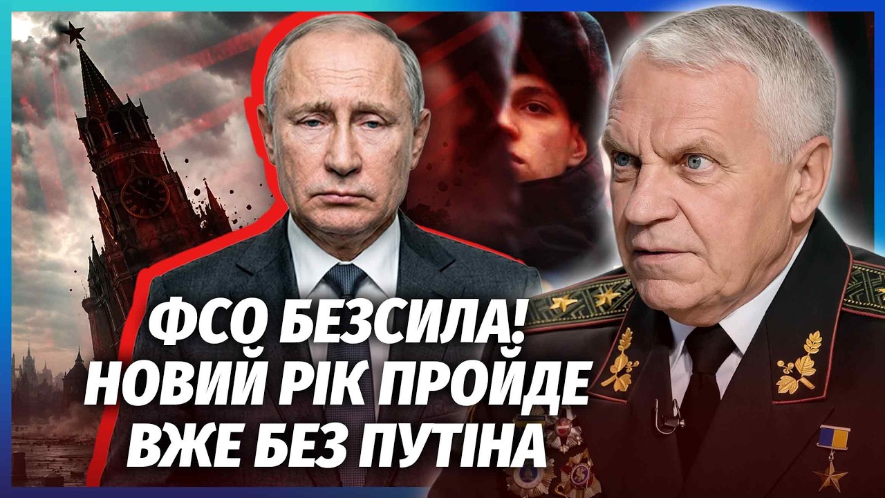 💣ОМЕЛЬЧЕНКО: Київ зірвав НОВУ СПІЛЬНУ ВІЙНУ КИТАЮ І РФ! Наступ Сі скасували.