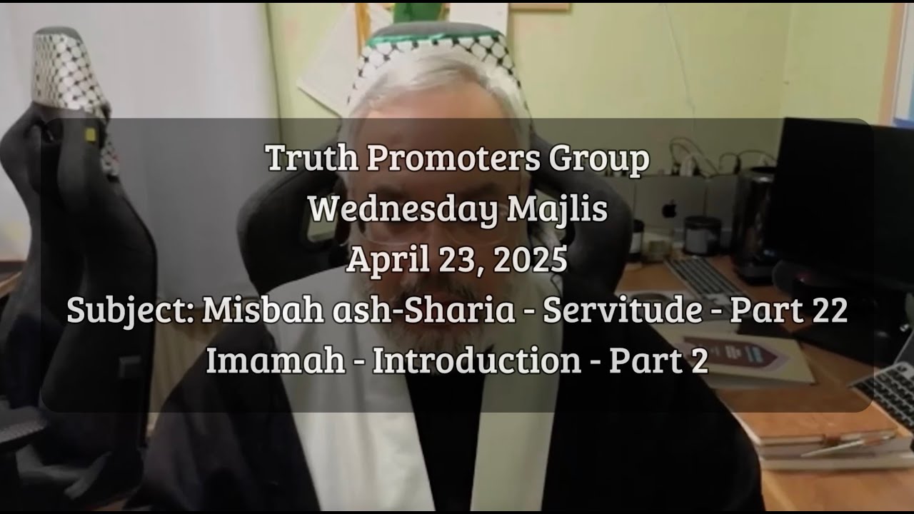 Introduction to Imamah, Part 2