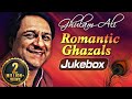 Ghulam Ali Romantic Ghazals Vol 1 | Top Ghazals ...