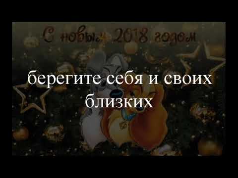 свое новогоднее сочинение (cover)