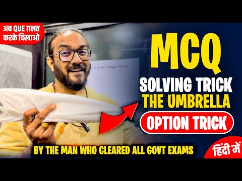 MCQ SOLVING TRICKs For 2023 Exams 😱 The Umbrella Technique | 0.001% Know this