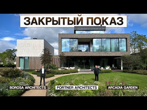 Обзор современного дома 1750 м2: индивидуальный проект без компромиссов и девелоперских клише