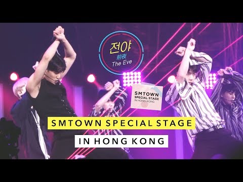 EXO - The Eve 전야 (前夜) | 170805 SMTOWN Special Stage in Hong Kong