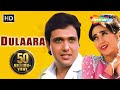 Dulaara (HD) Hindi Full Movie - Govinda - Karisma Kapoor - Superhit Hindi Movie - With Eng Subtitles